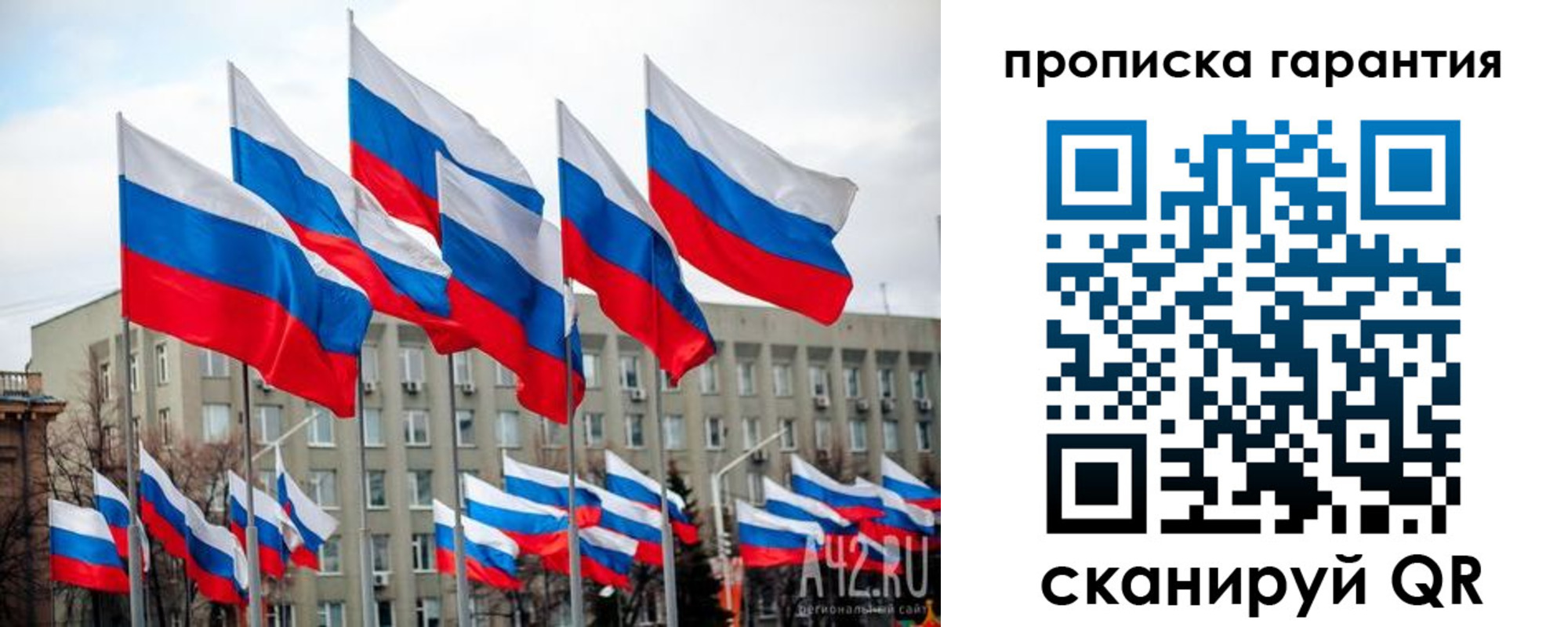где прописаться в Перми