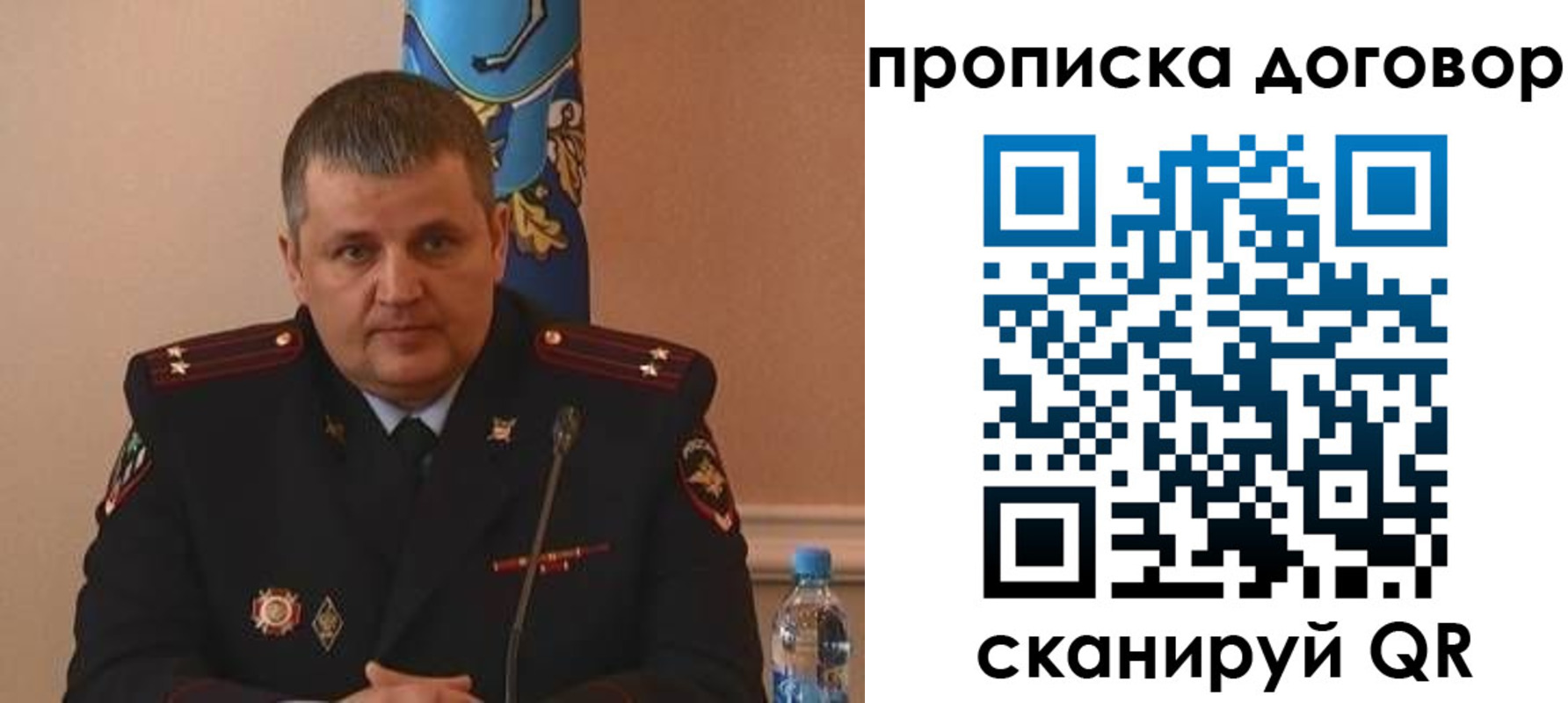 временная регистрация в Перми